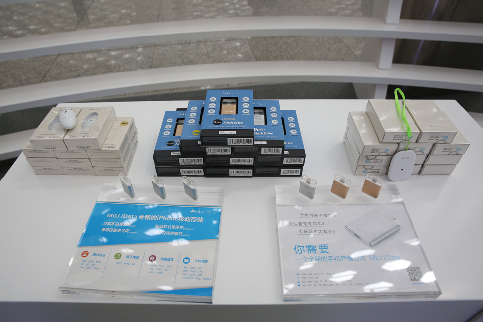 深圳机场智能产品展第1图