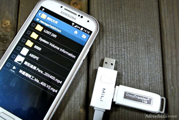 MiLi OTG数据线第12图