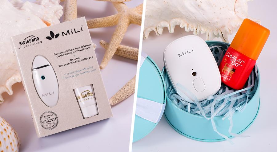 智能电子产品套装搭配