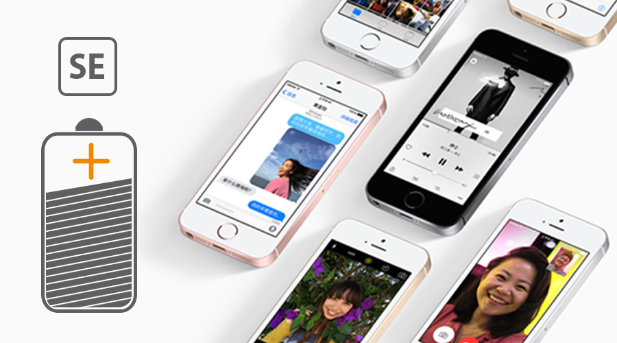 iPhone SE的续航表现远远超过它的前辈们