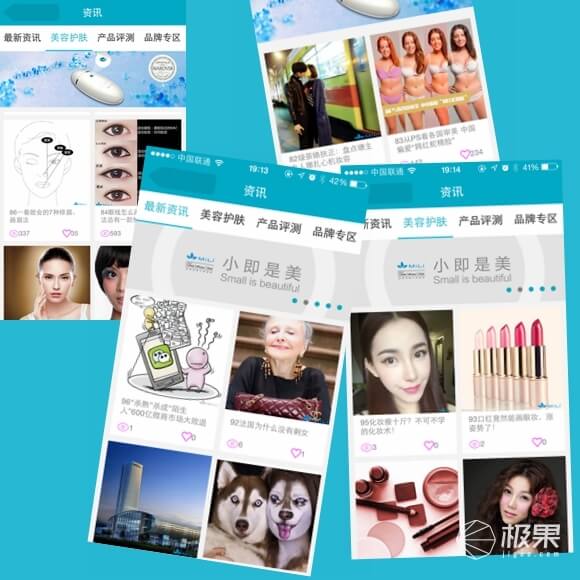 MiLi Pure智能肌肤水分测试仪