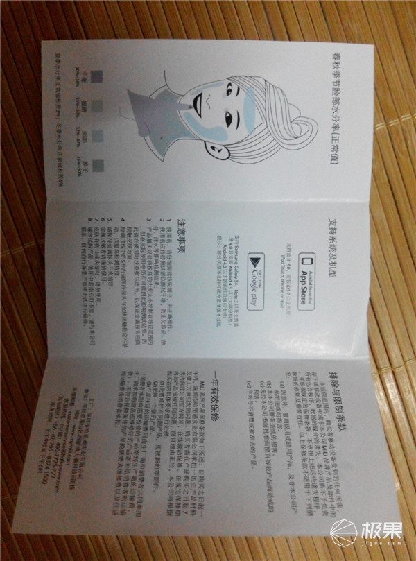 肌肤缺水怎么办?