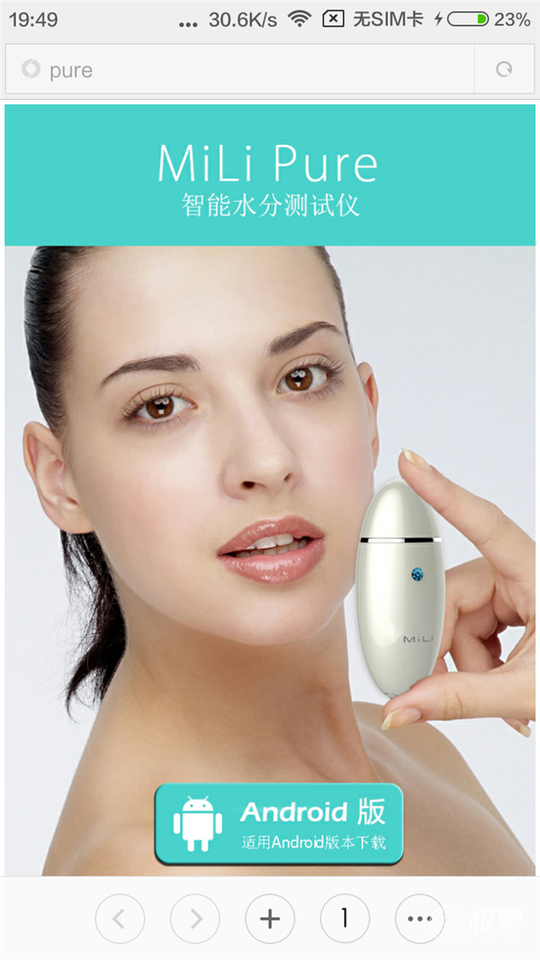 肌肤缺水怎么办?