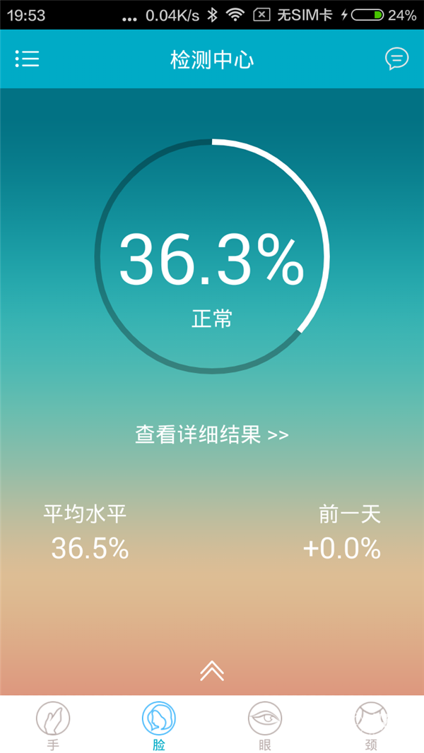 肌肤缺水怎么办?