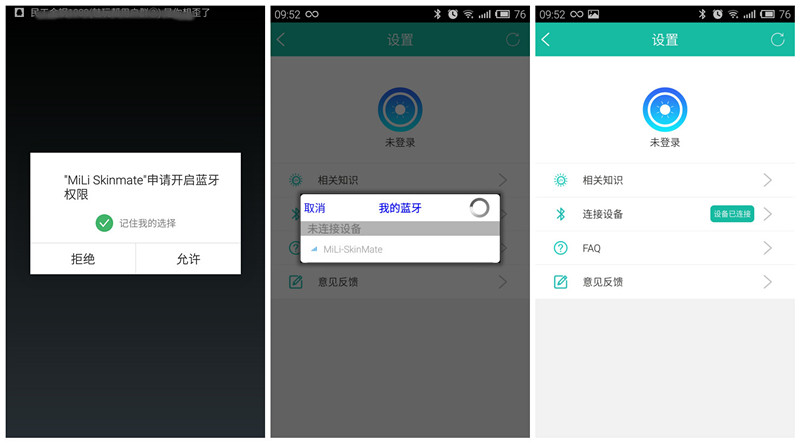 随时监测紫外线,健康生活常相伴