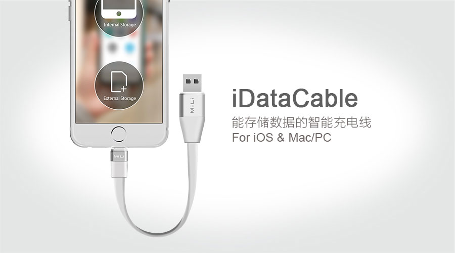 MiLi智能产品被称完美,香港电子展MiLi人气是又一佐证