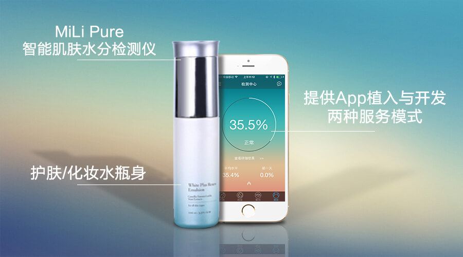 香港礼品及赠品展 智能产品品牌MiLi带来双重惊喜