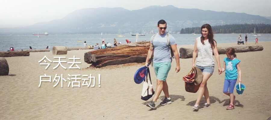 MiLi智能防晒套装登陆国泰港龙航空