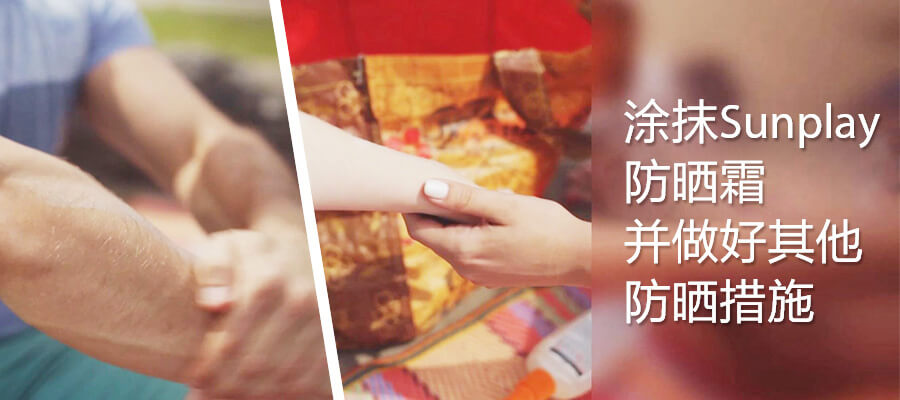 MiLi智能防晒套装登陆国泰港龙航空