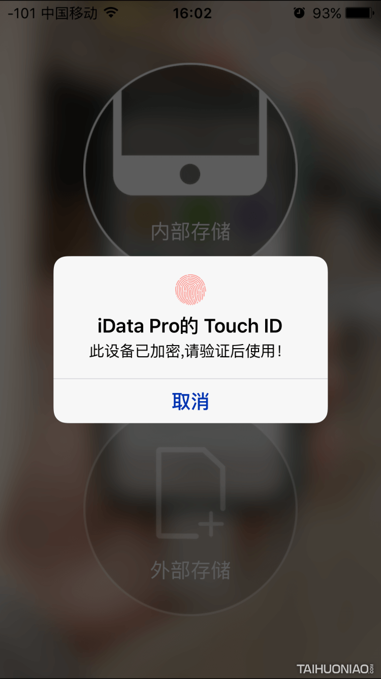 苹果智能手机U盘,手机U盘