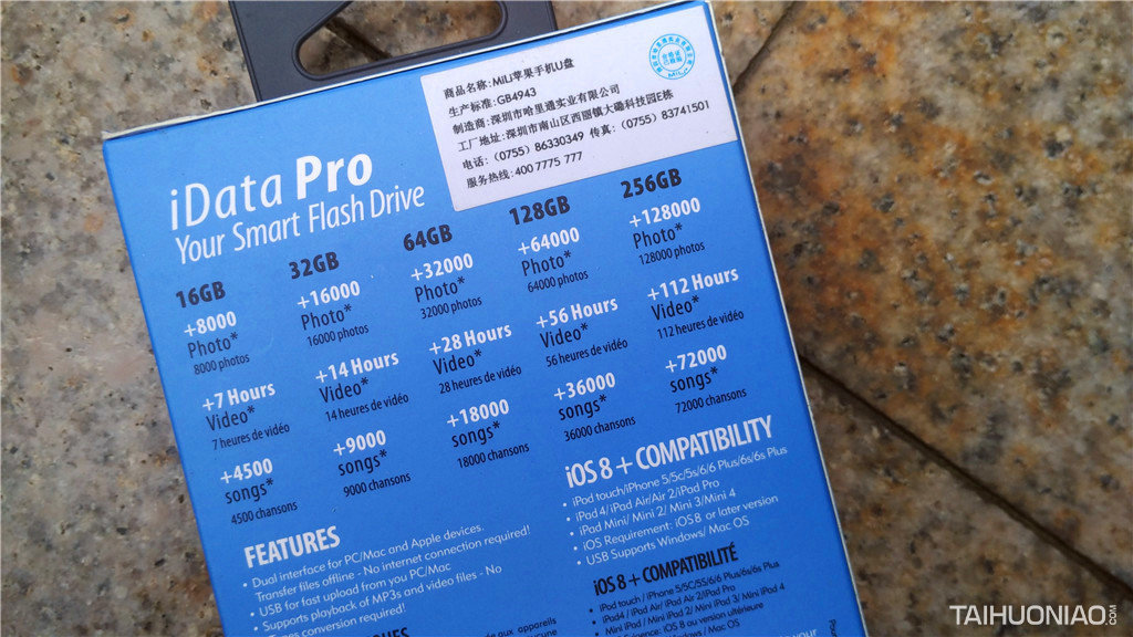 再也不担心手机存储不够了!