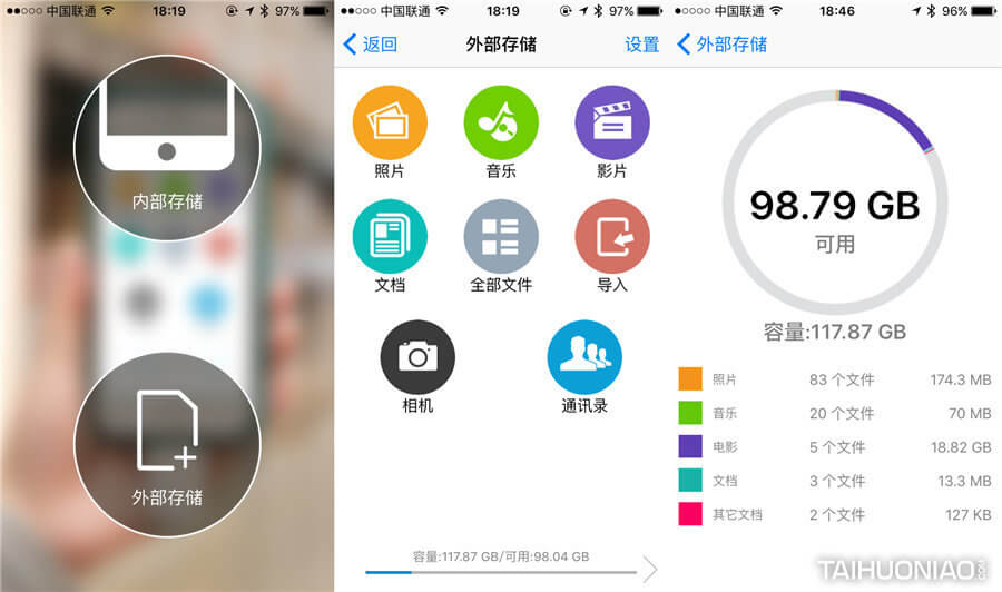 苹果存储神器_超大容量手机U盘