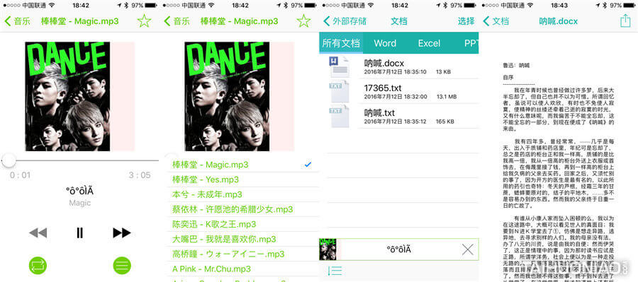 苹果存储神器_超大容量手机U盘