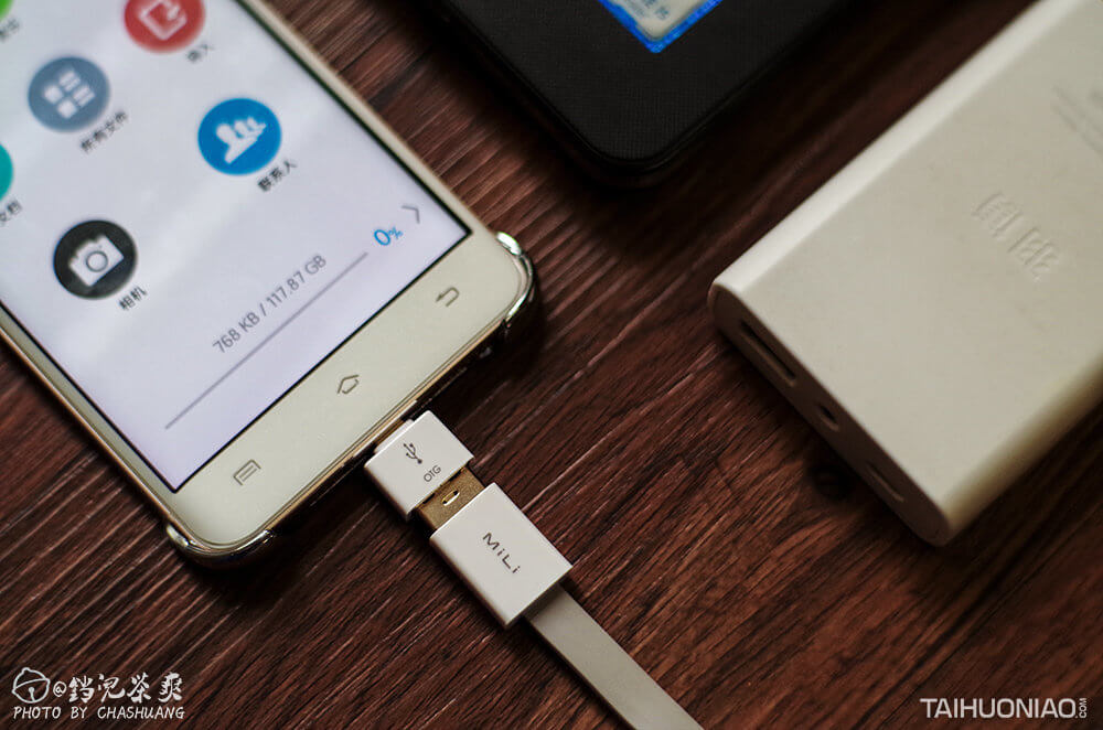 听说你的储存容量已不足?