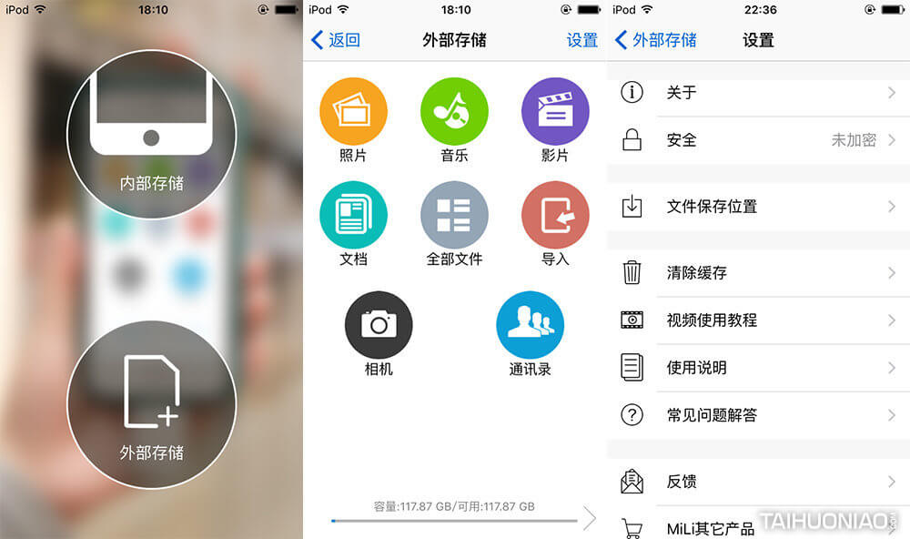 听说你的储存容量已不足?