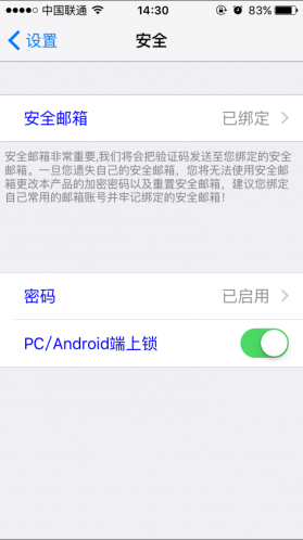 多功能苹果智能闪存充电线,不仅可以充电,还可以存储数据