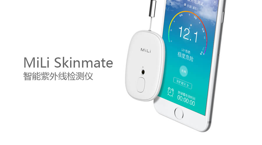 MiLi荣耀绽放美国拉斯维加斯国际眼镜展