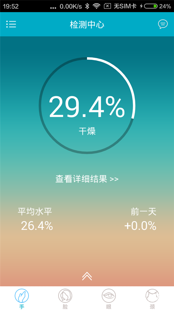 肌肤缺水怎么办?