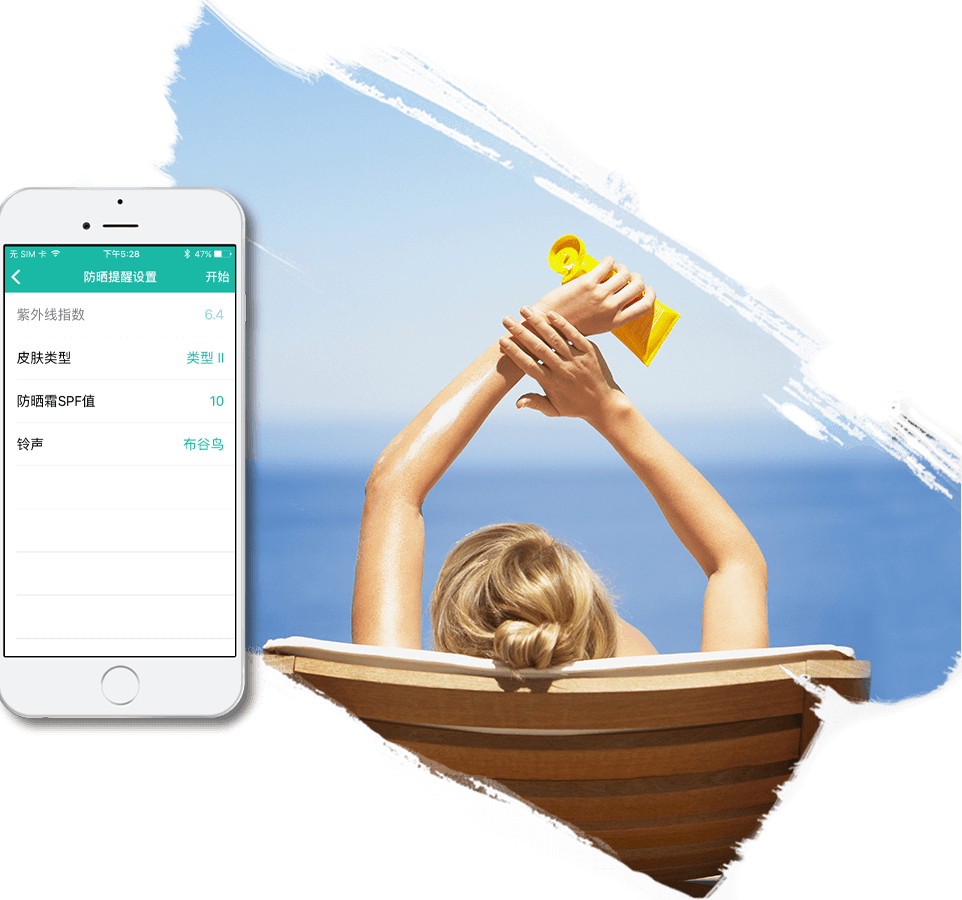 专业化智能紫外线检测仪