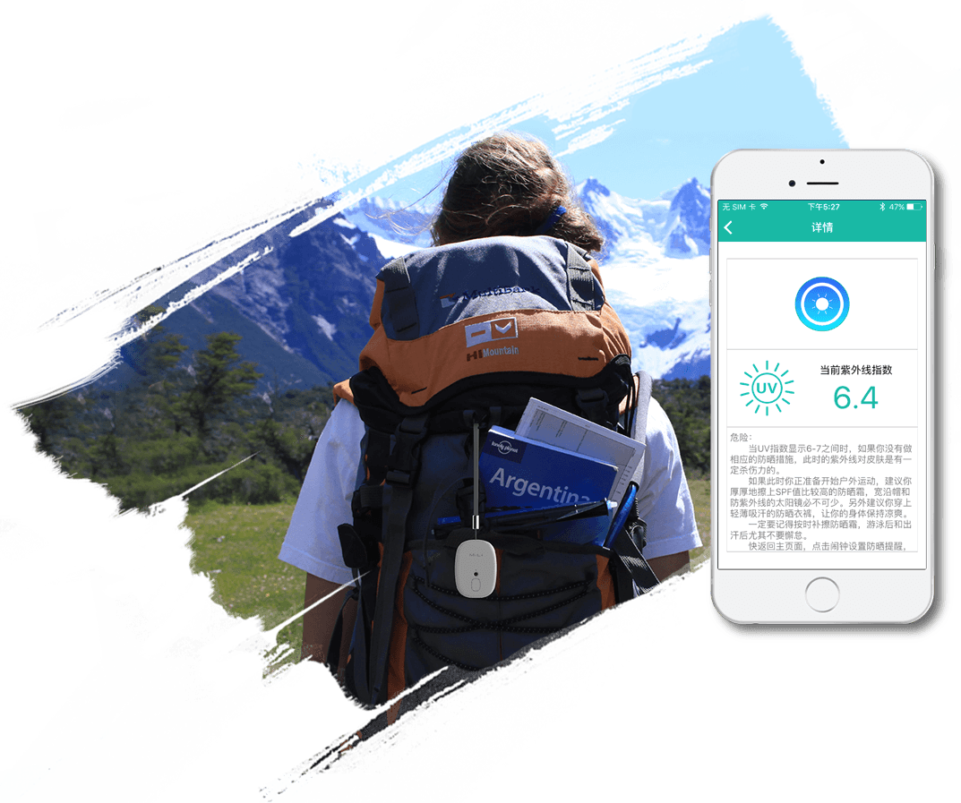 专业化智能紫外线检测仪